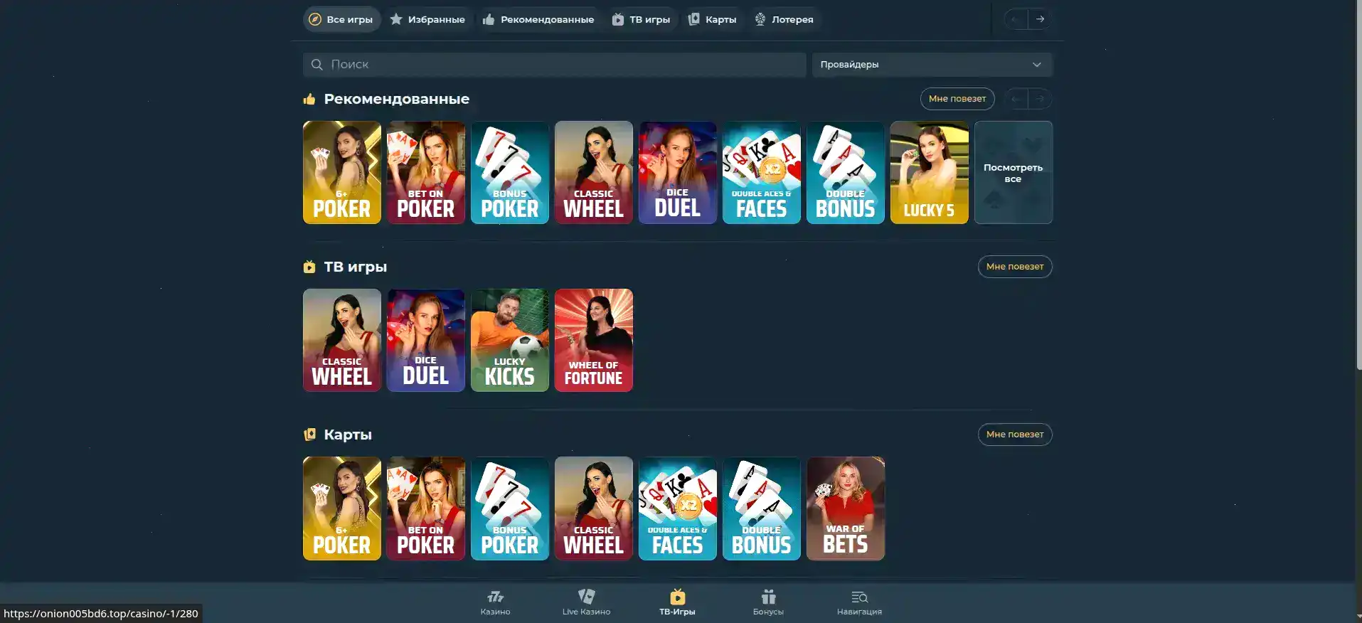 Maxbet зеркало вход в казино